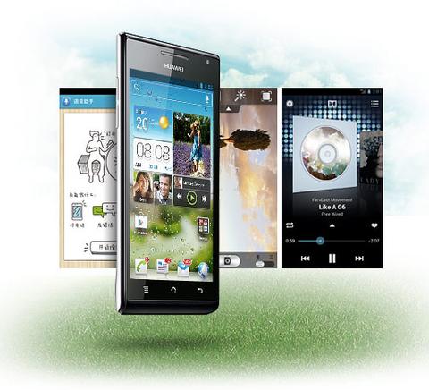 Huawei zeigt eigene Android-Benutzeroberfläche
