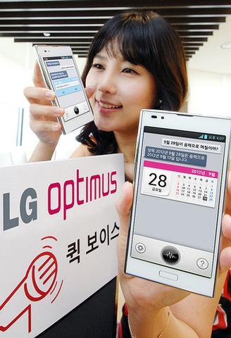 Siri und S Voice erhalten Konkurrenz aus dem Hause LG