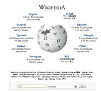 Neues Design für Wikipedia