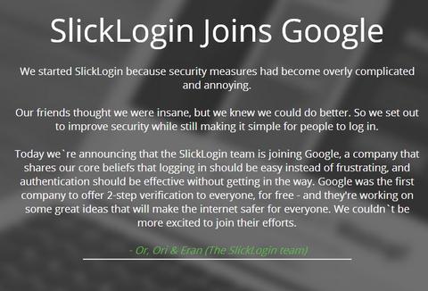 Google kauft innovative Authentifizierungs-Technologie