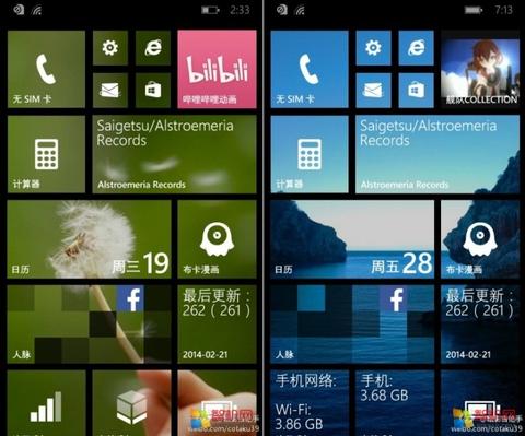Windows Phone 8.1 macht Kacheln hübscher