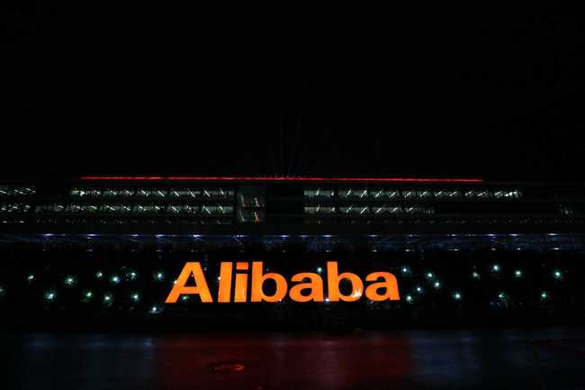 Alibaba investiert 15 Milliarden Dollar in Forschung