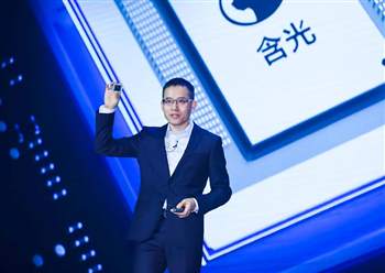 Alibaba präsentiert KI-Inferenz-Chip