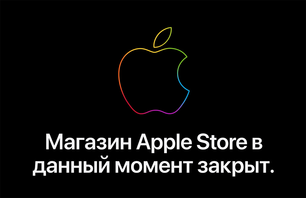 Keine Apple-Produkte mehr für Russland