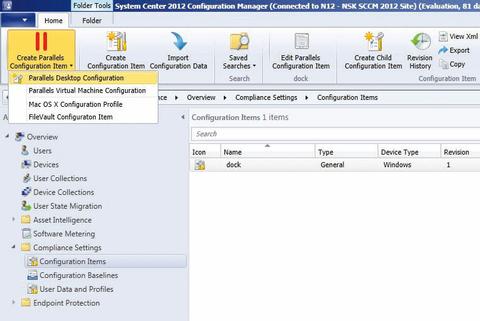 Parallels Management - Plug-in für SCCM