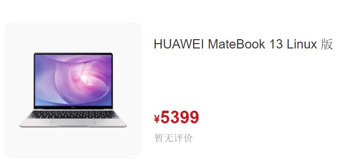 Huawei lanciert Laptops mit Linux als Betriebssystem