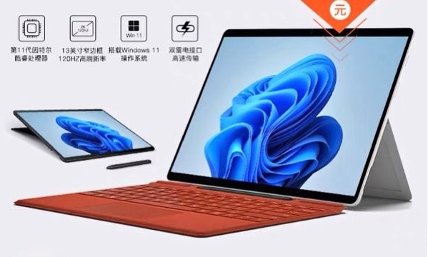 Microsoft Surface Pro 8 kommt mit 120Hz-Display