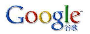 Google stellt China-Zensur ab