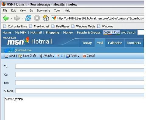 Hotmail erhält Exchange-Funktionen